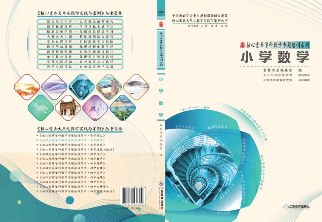 为什么信息化技术对篮球训练如此重要_0